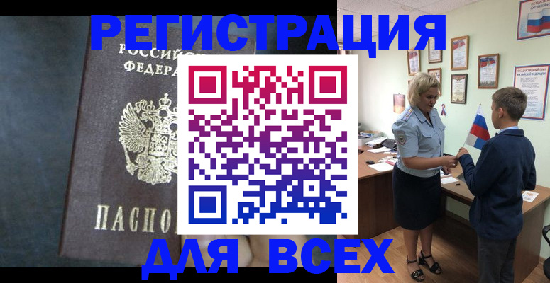 регистрация для дет. сада в Пермском крае