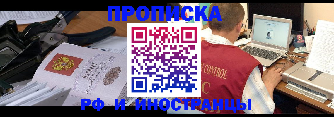 найти адрес прописки в Пермском крае
